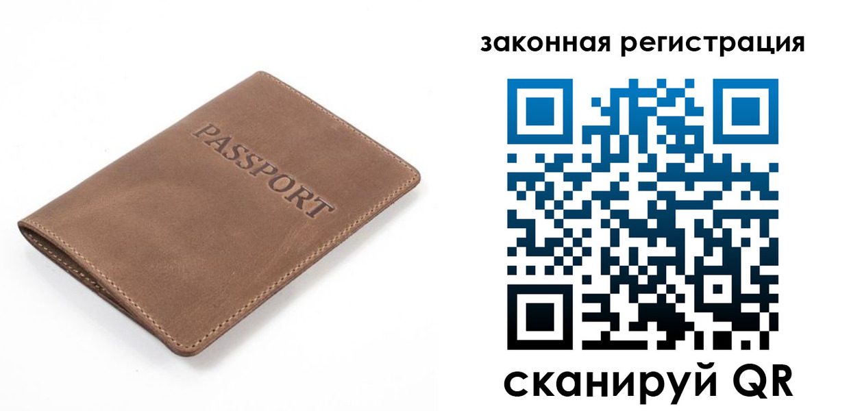 временная регистрация в квартире в Переславль-Залесском
