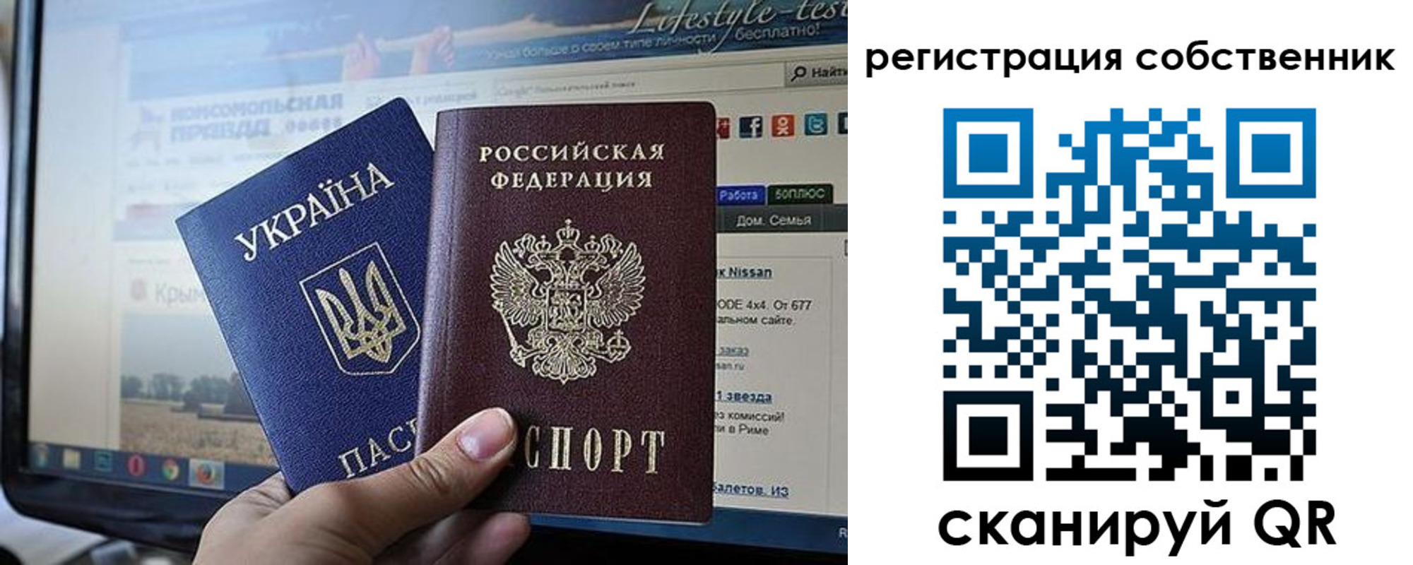 прописка для кредита в Переславль-Залесском